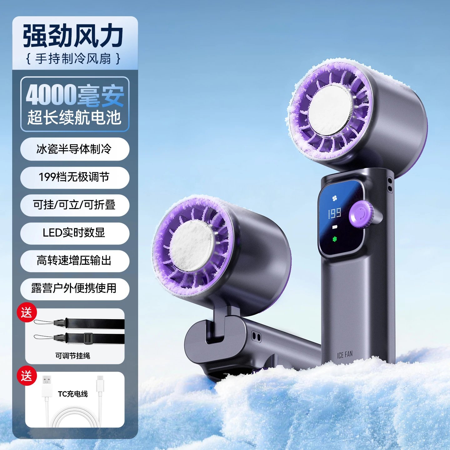 Dyson Gray [199 settings + ice cooling + free lanyard]