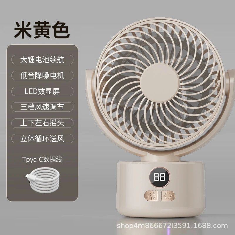 米白色