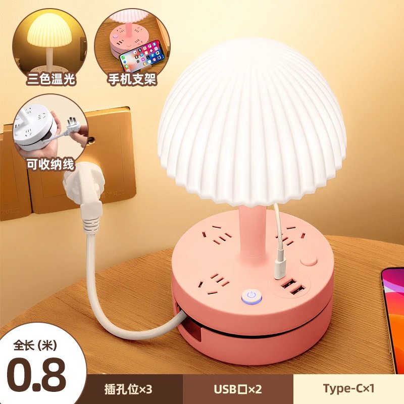 粉色 带USB