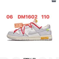 Nike Dunk x Off-White (Lot 44) — seller photo 6