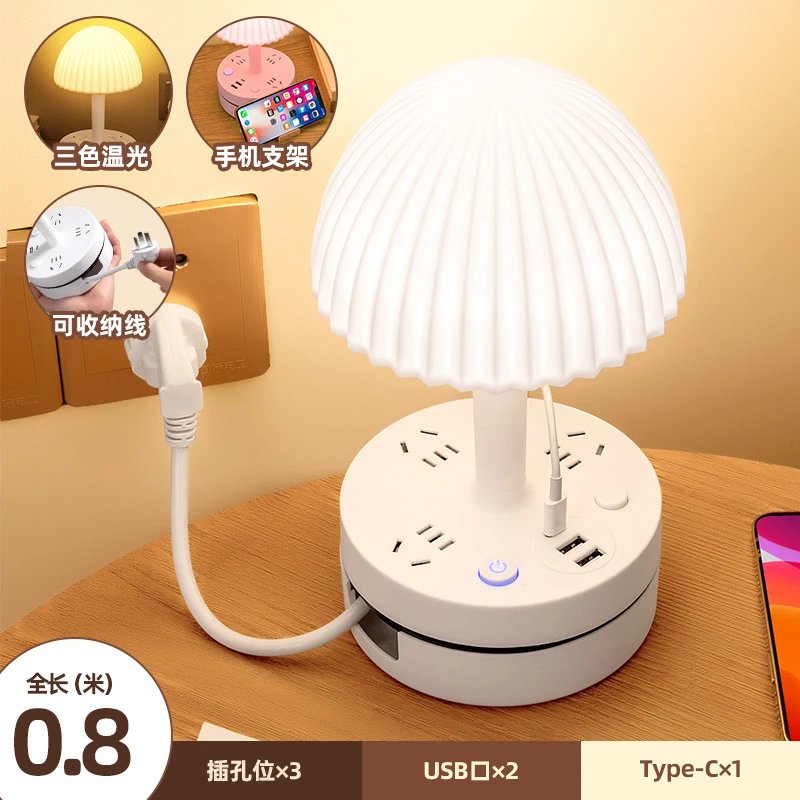 白色 带USB