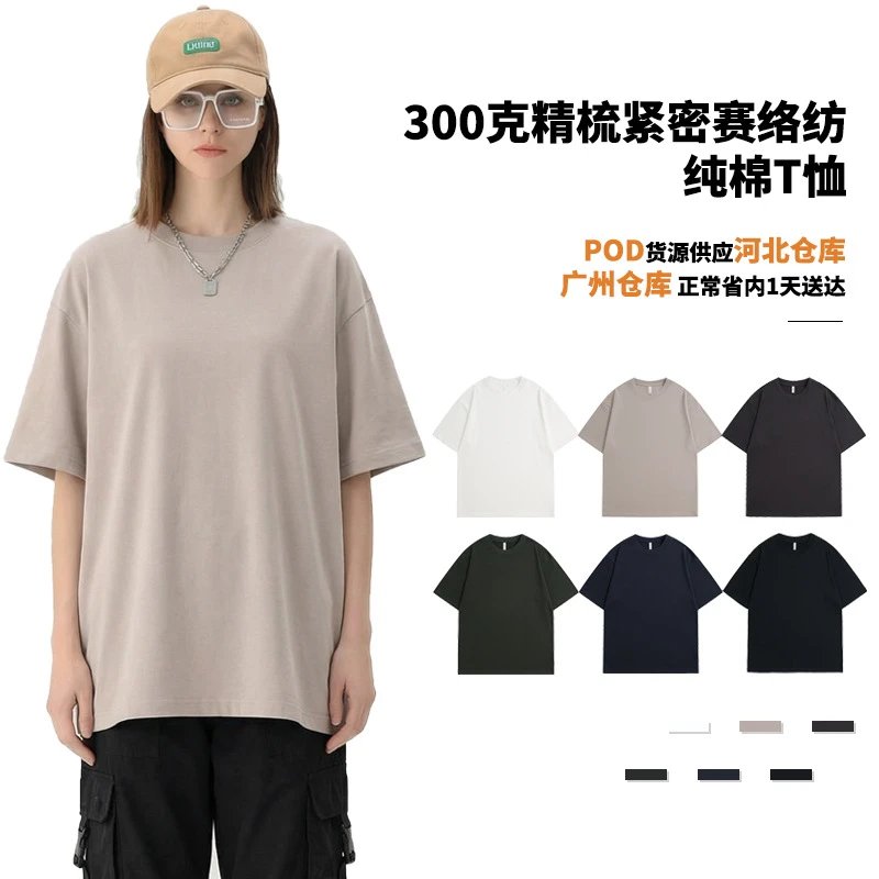 Loose Casual Unisex Pure Cotton Short Sleeve American Retro Tee