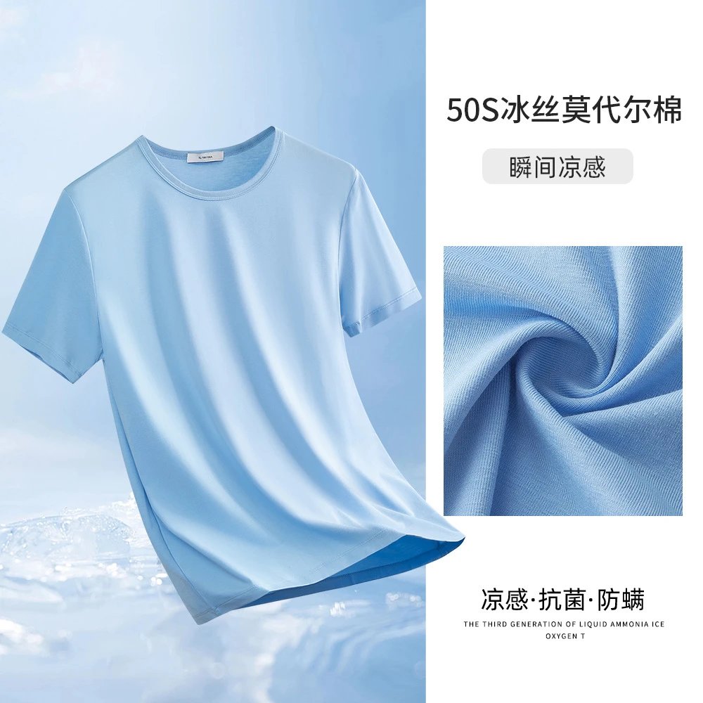 521浅蓝色
