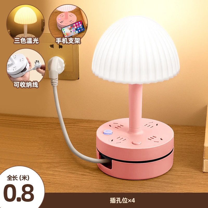 粉色 不带USB