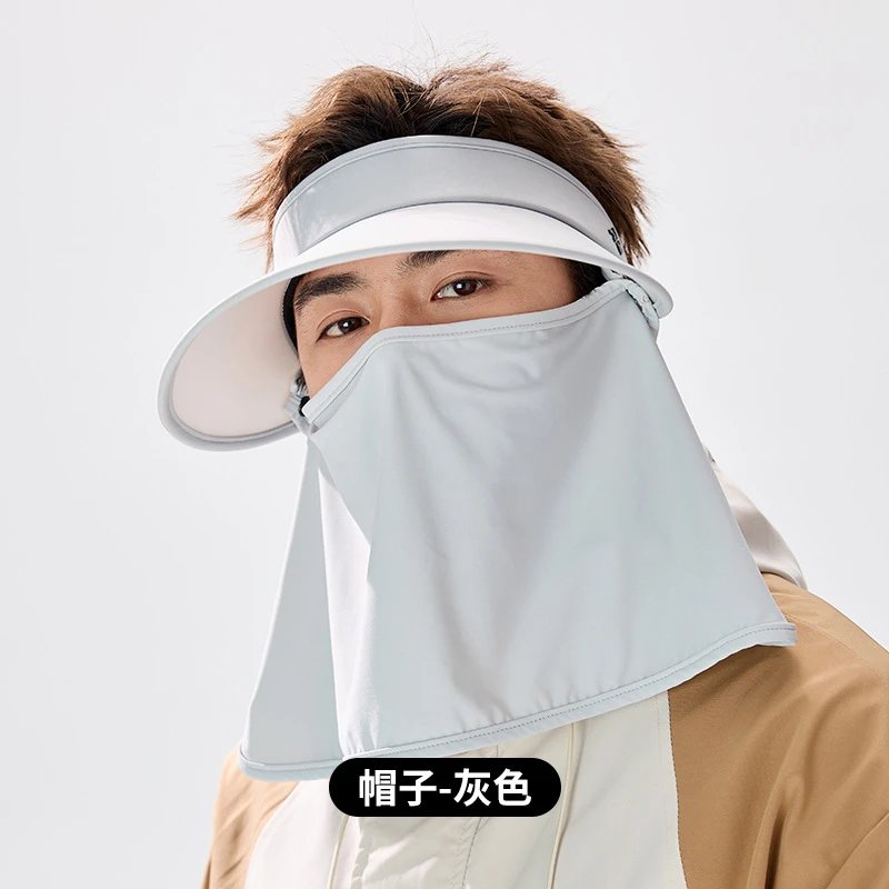 灰色-防晒面罩款
