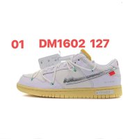 Nike Dunk x Off-White (Lot 44) — seller photo 2
