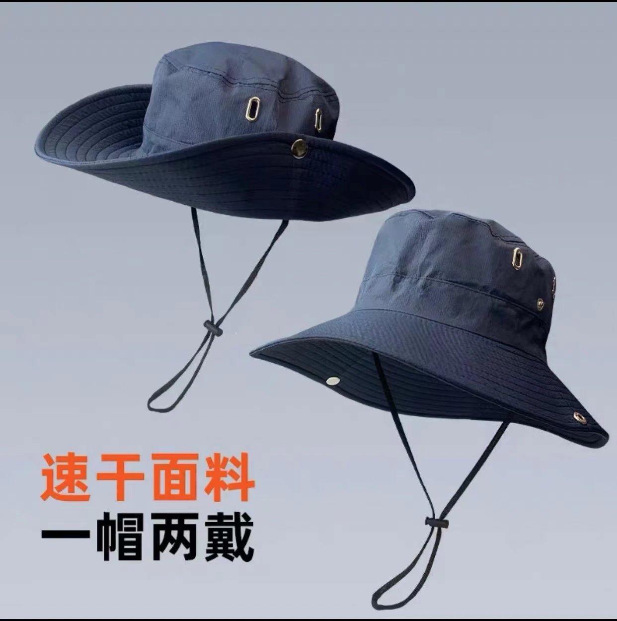 登山帽【藏青】