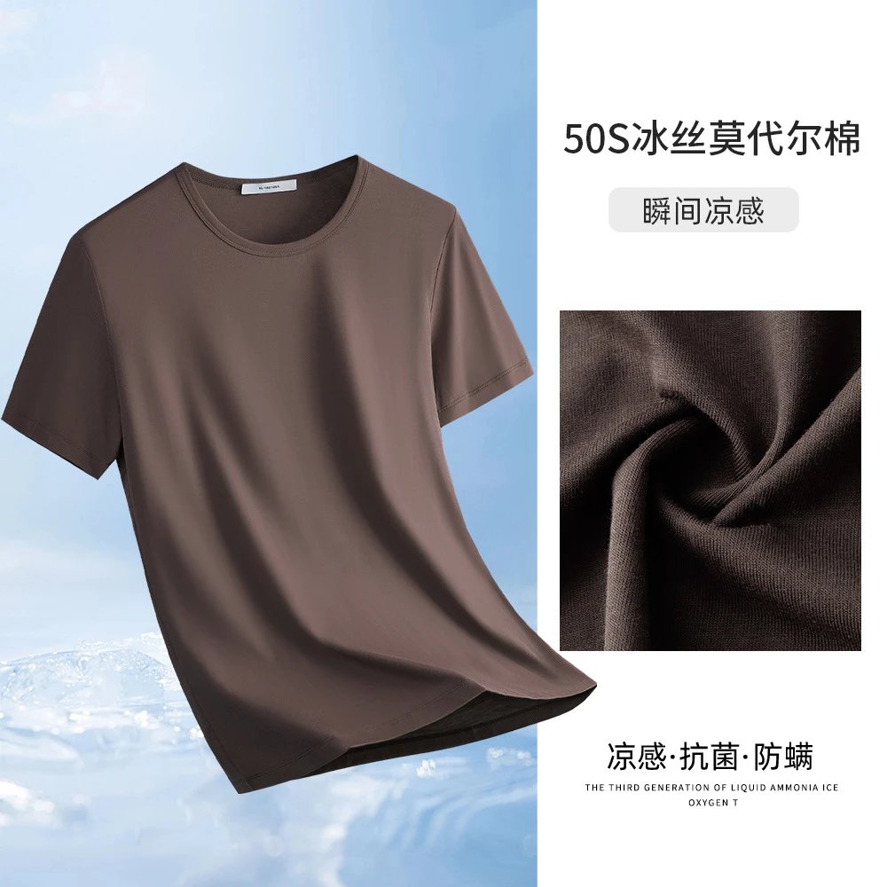 521咖啡色