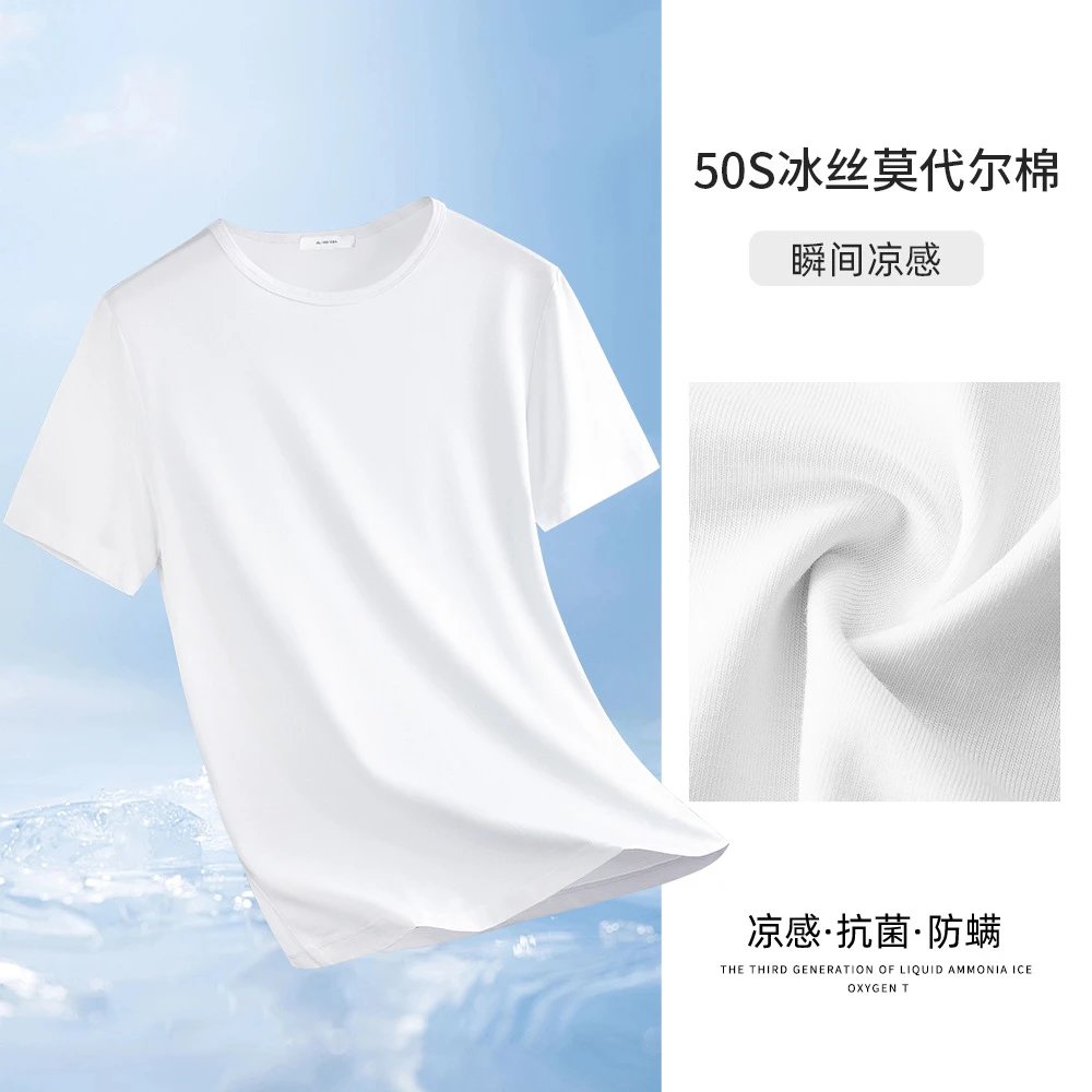 521白色