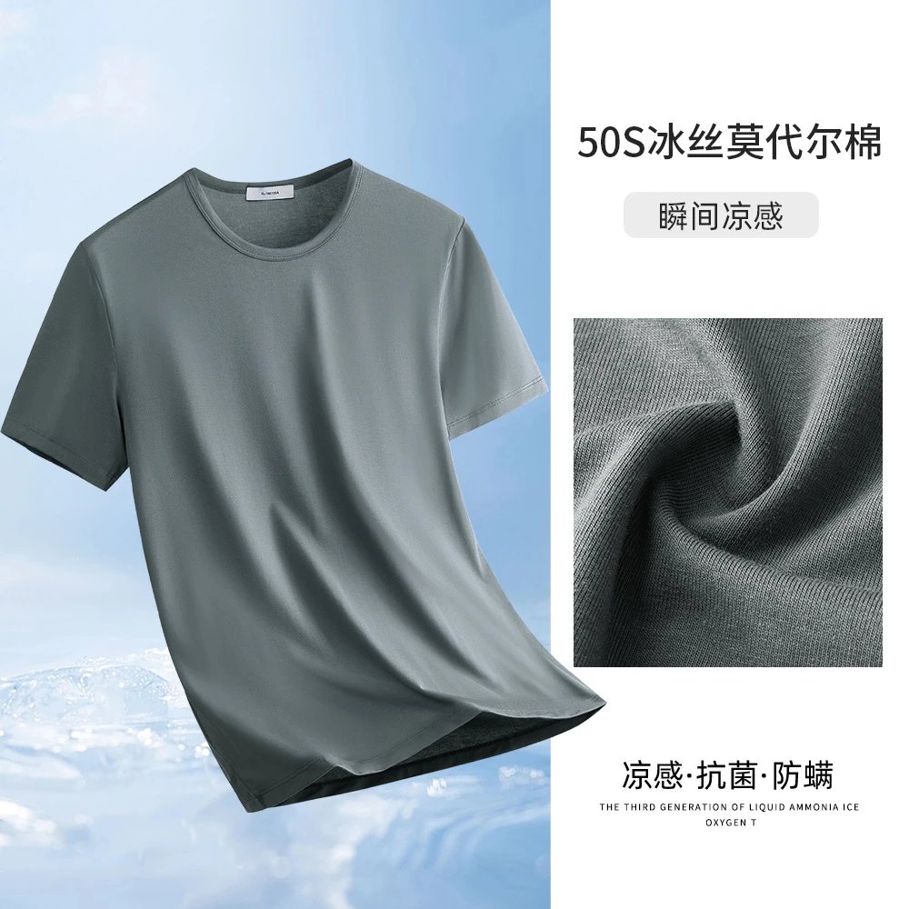 521深灰色