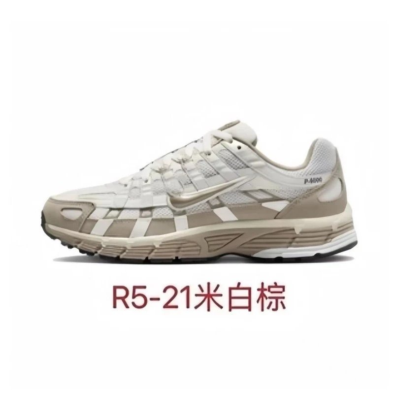 Rice white brown