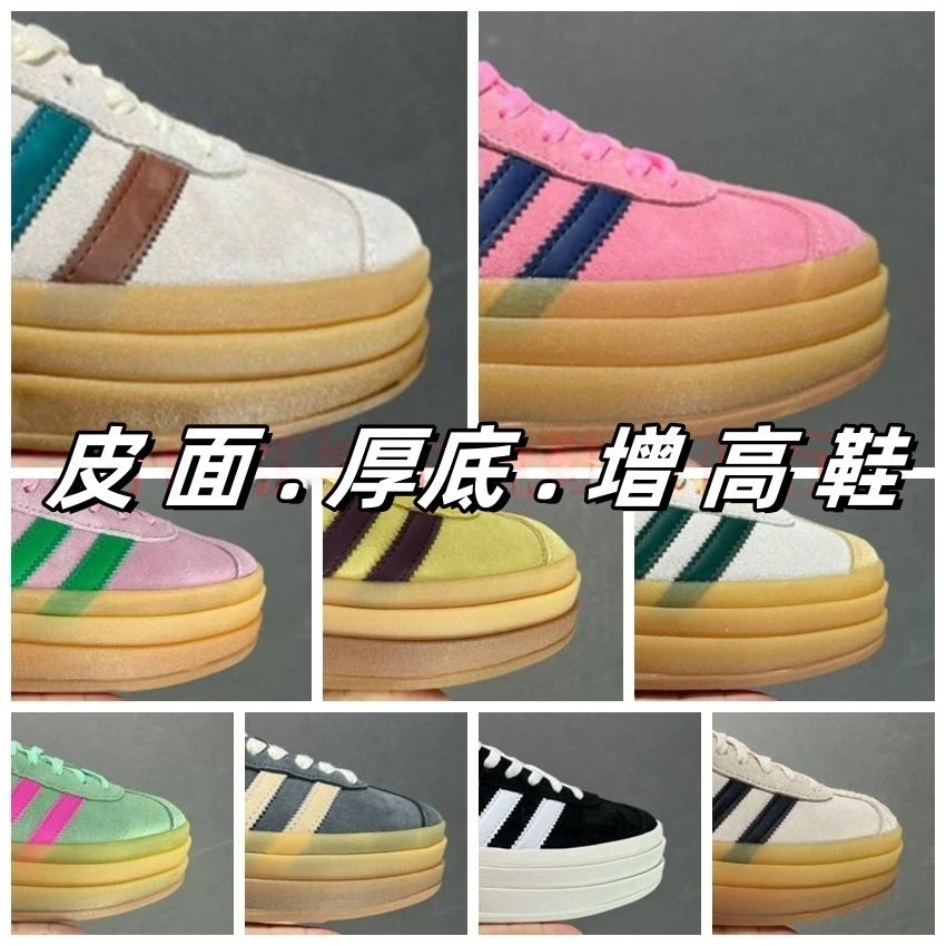 Unbranded Sneakers Three-Stripe Platform product image