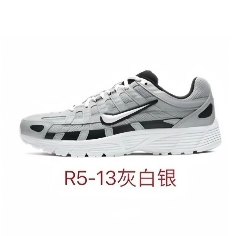 Grey Silver