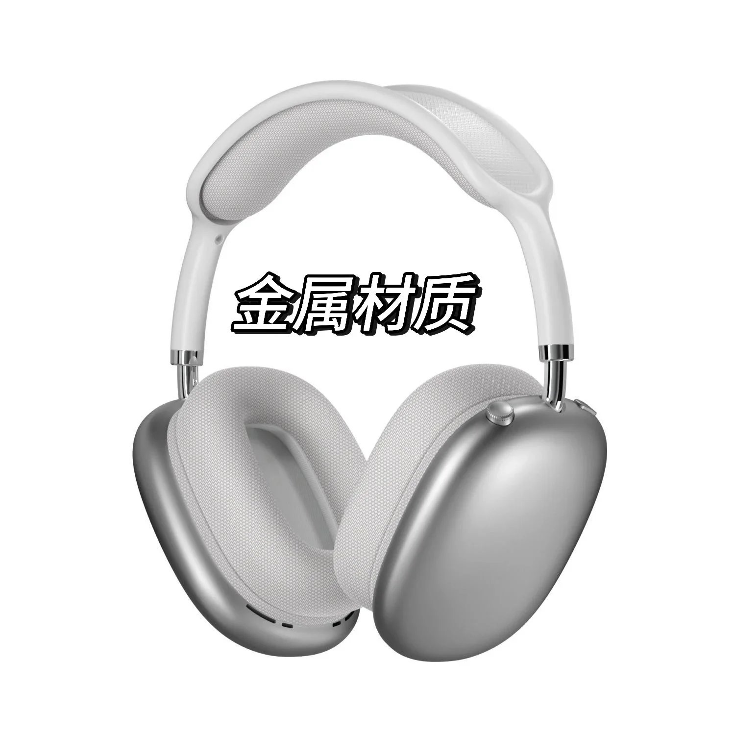 AirPods Max (Metal)