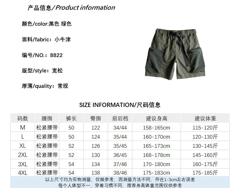 Design Cargo Shorts with Zippered Pockets and Belt Loop in Army Green - 3