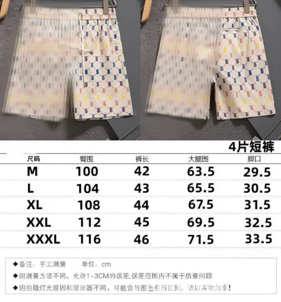 Design Logo Print Pattern Shorts Multicolor Shorts - 1