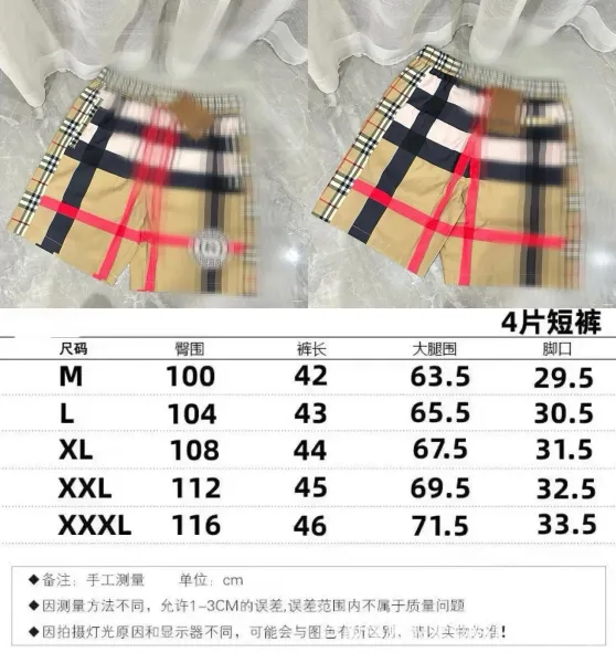 Design 4-Piece Stripe Shorts Navy Beige Shorts - 10