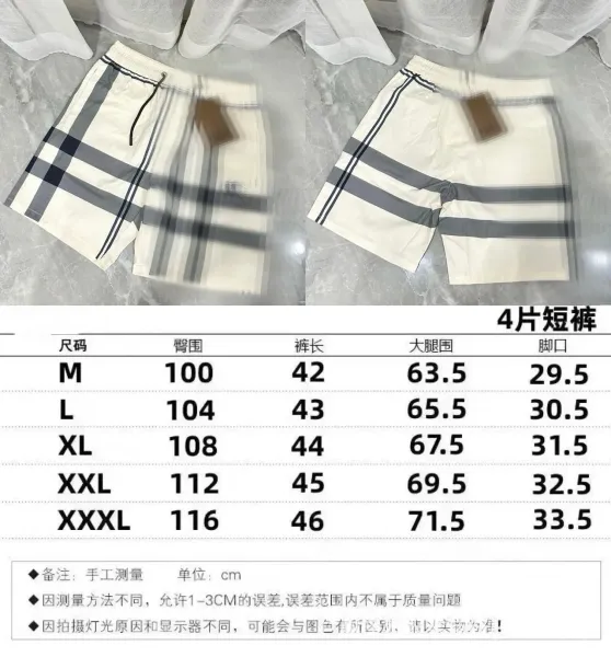 Design 4-Piece Stripe Shorts Navy Beige Shorts - 11