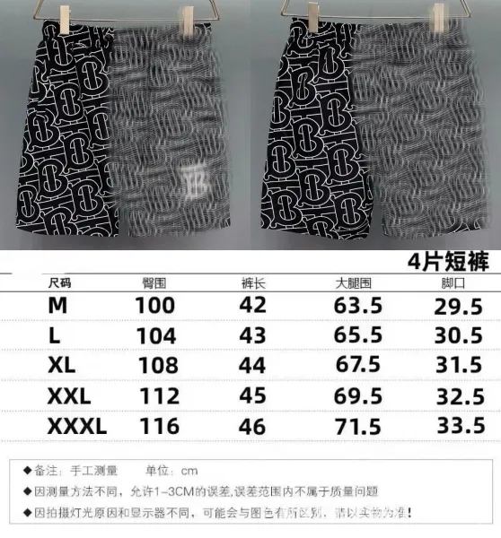 Design BB Monogram Print Shorts Black / White - 1
