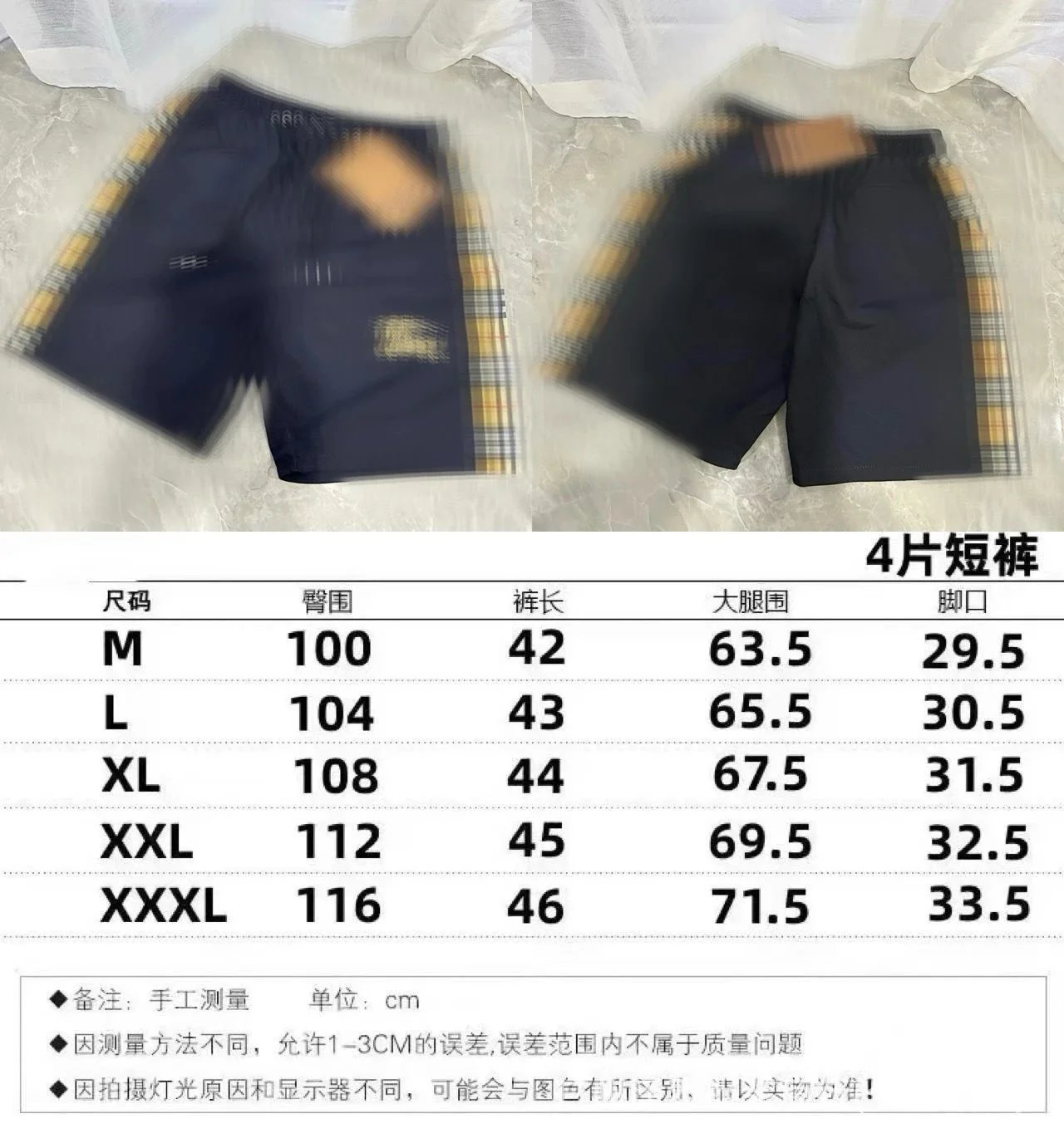 Design 4-Piece Plaid Trim Shorts Navy with Yellow-Plaid Side Stripes - 1