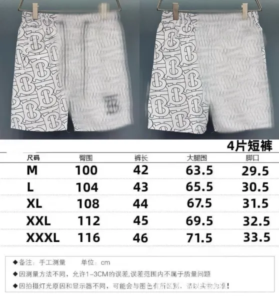 Design Monogram Print White Shorts - 1