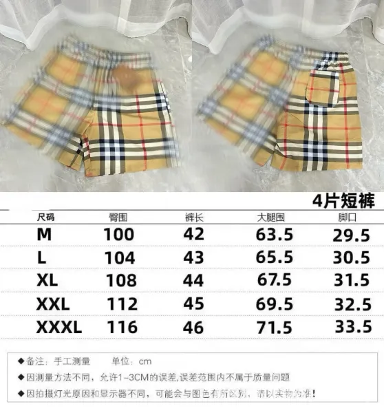 Burberry Classic Check Print Shorts Beige Multicolor Shorts - 1