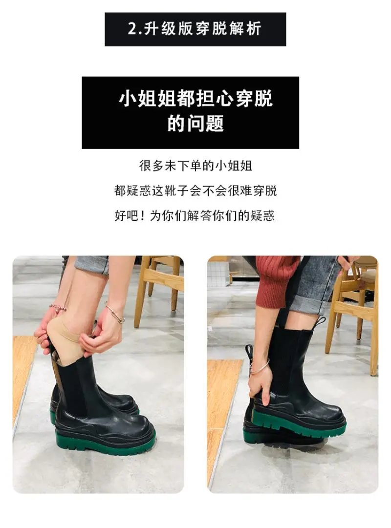 Off-White Chunky Chelsea Boots Black Green - 11