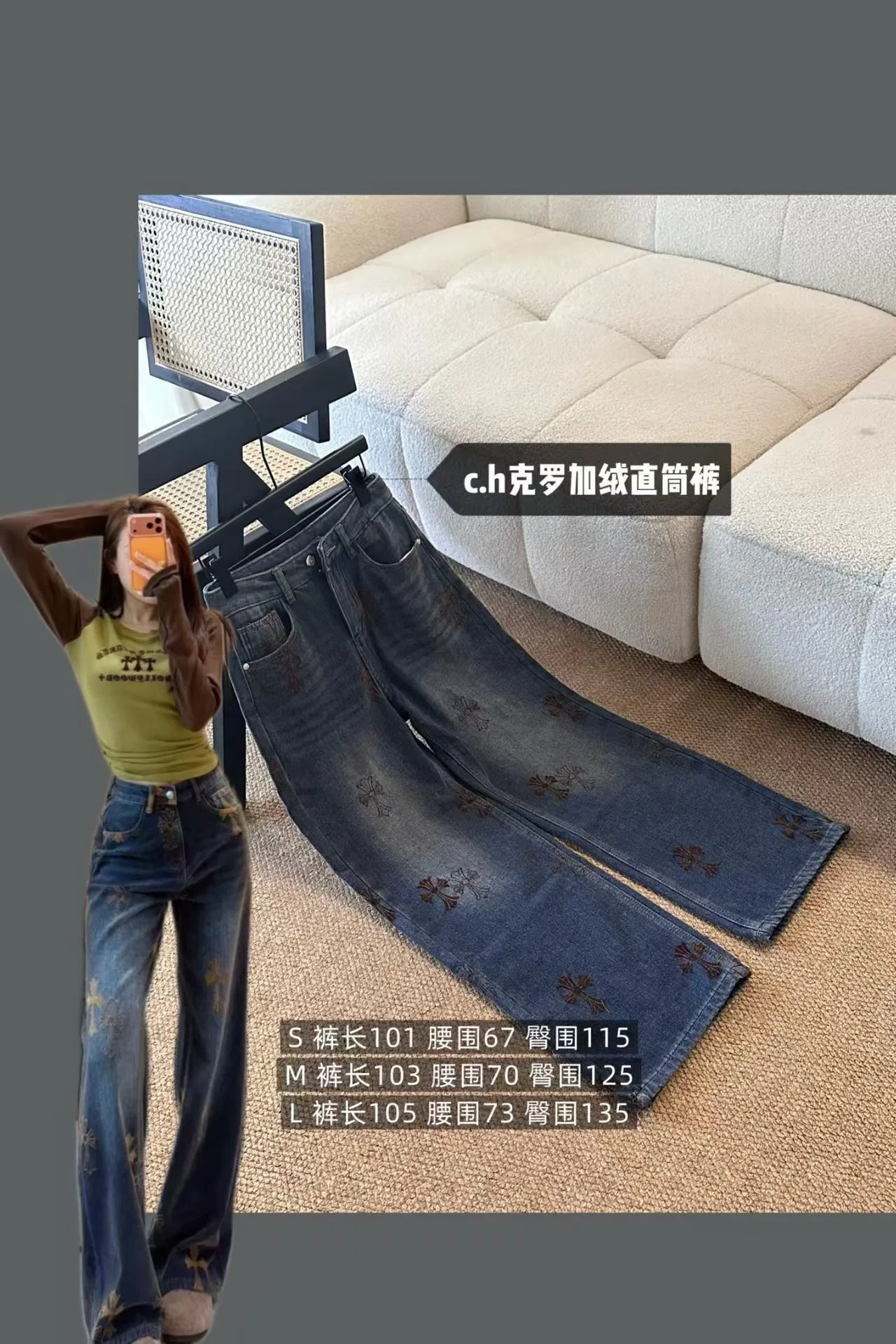 Gallery Dept. Embroidered Cross Motif Wide-Leg Jeans Blue - 2