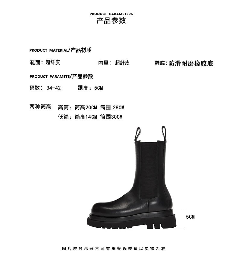 Black Chunky Sole Chelsea Boots - 3