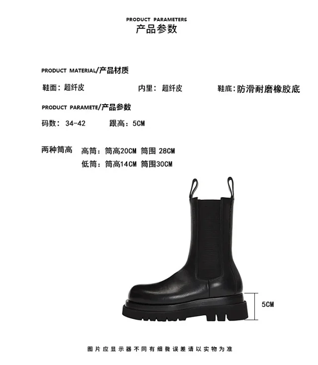 Bottega Veneta Boots Lug-Sole Chelsea product detail image 2
