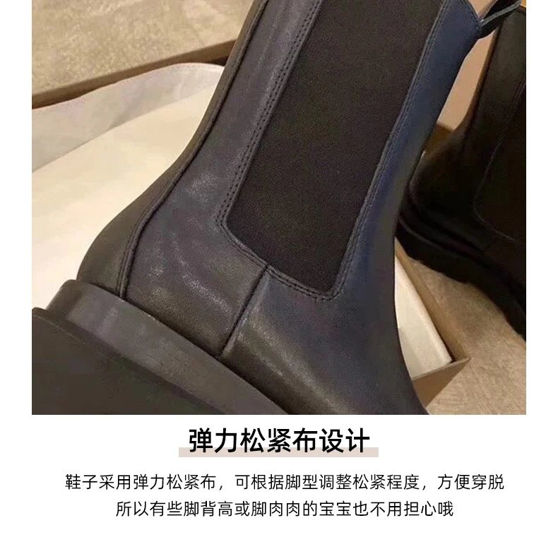 Black Chunky Sole Chelsea Boots - 6