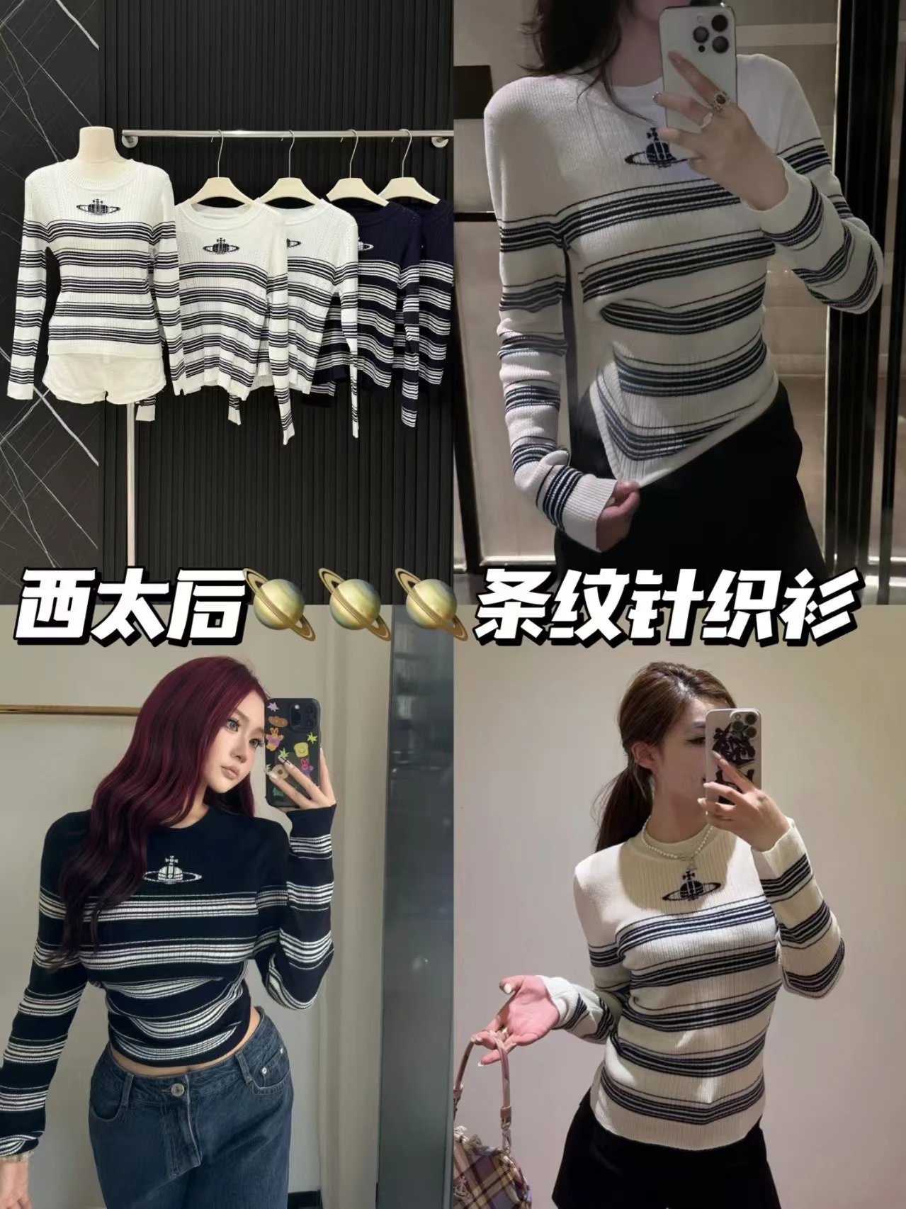 Vivienne Westwood Orb Stripe Cropped Knit Sweater Navy - 2