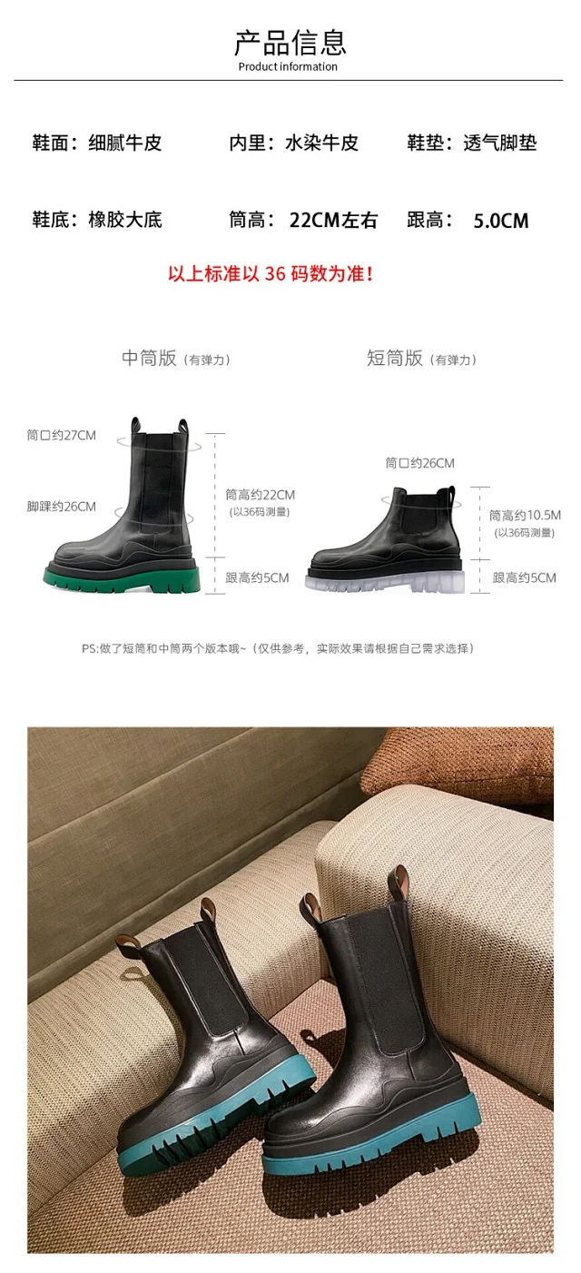 Bottega Veneta Boots Mid-Calf Chelsea Lug Sole product detail image 4