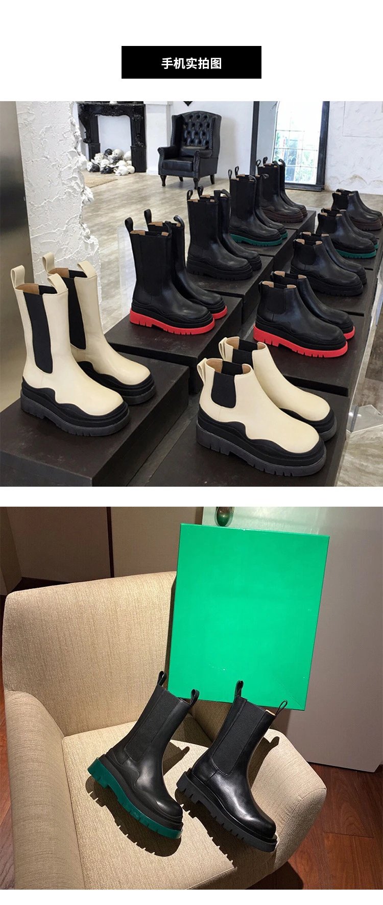 Off-White Chunky Chelsea Boots Black Green - 13