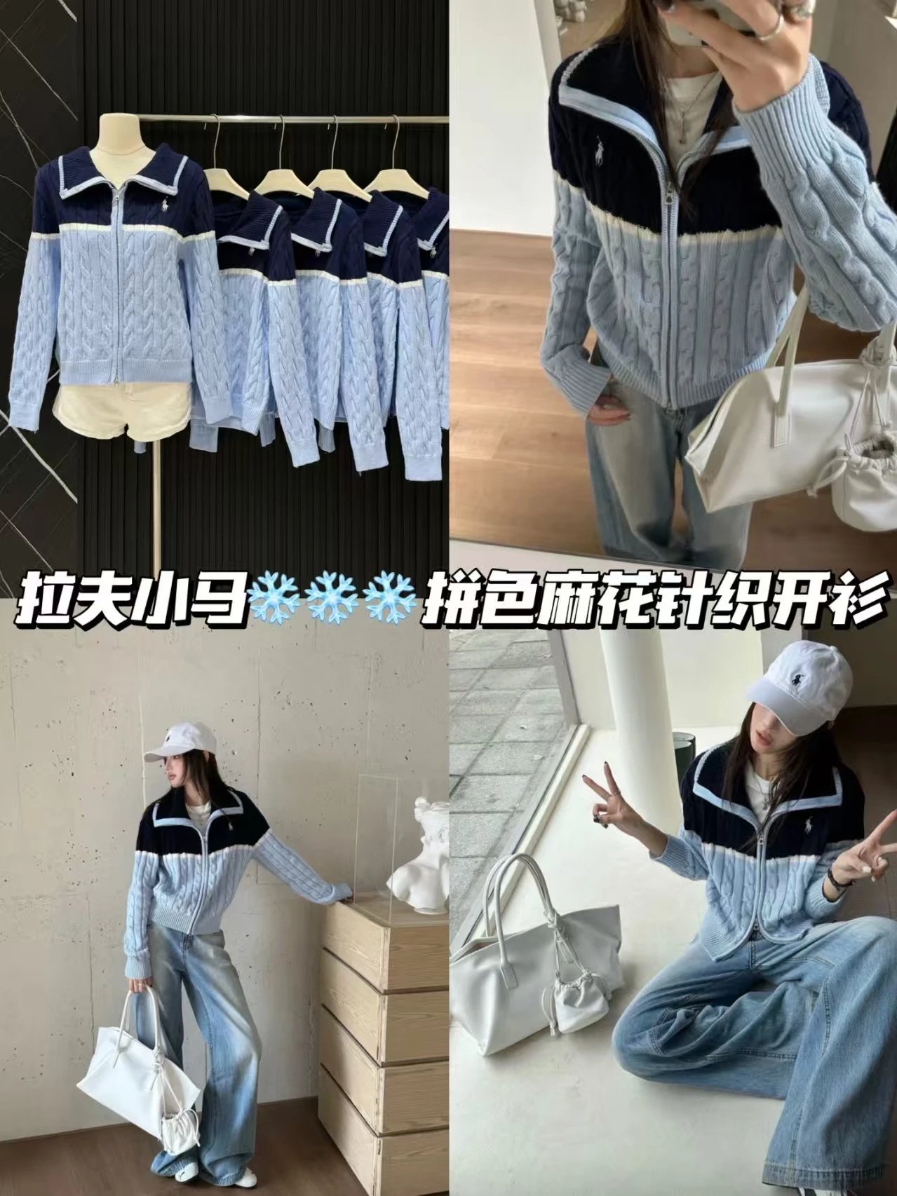 Polo Ralph Lauren Cable Knit Zip-Up Sweater Jacket in Black and Light Blue - 2
