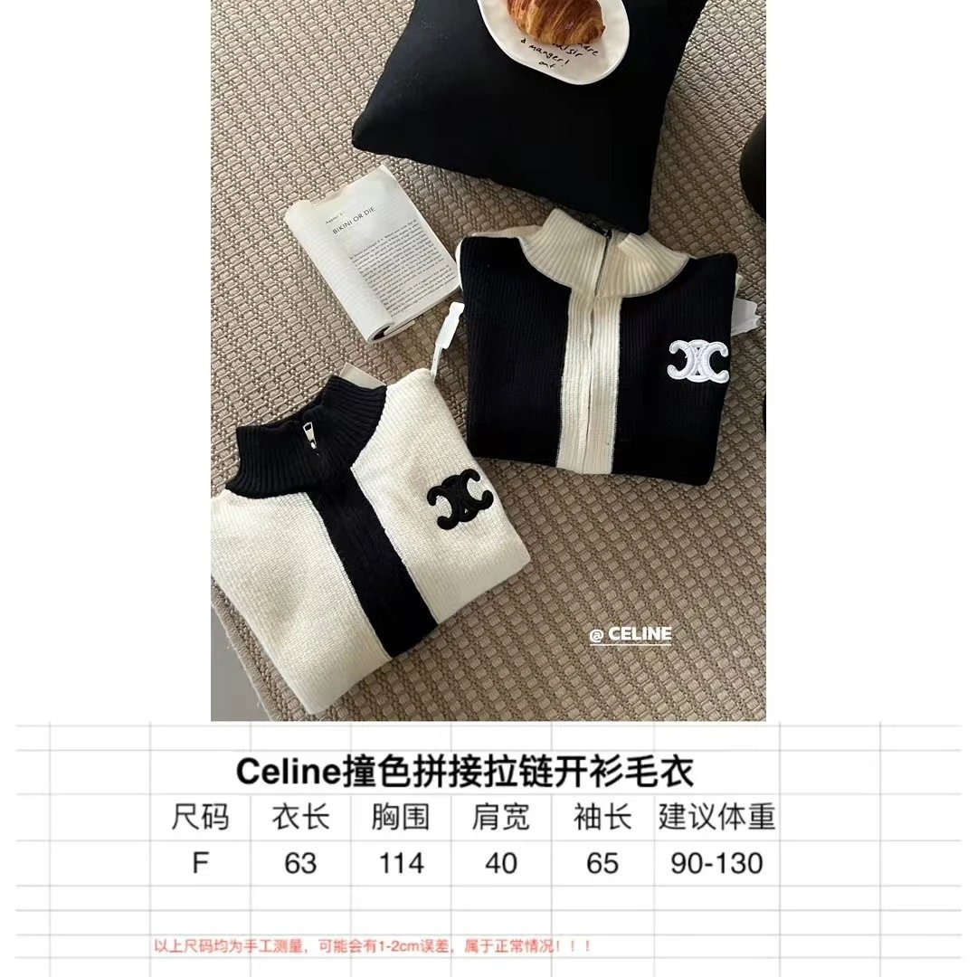 Celine CC Logo Ribbed Knit Zip-Up Sweater Beige and Black - 2