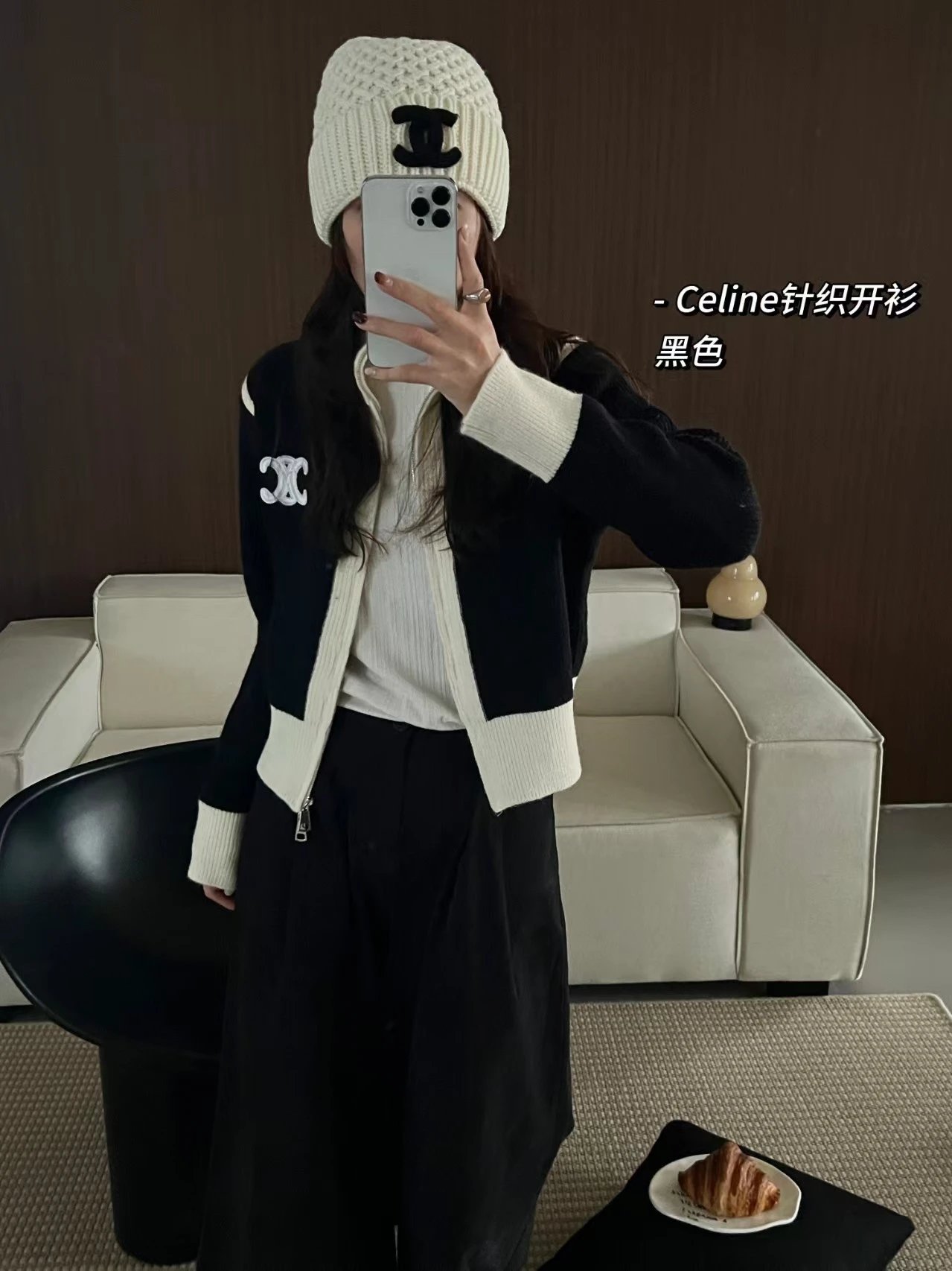Celine CC Logo Ribbed Knit Zip-Up Sweater Beige and Black - 9