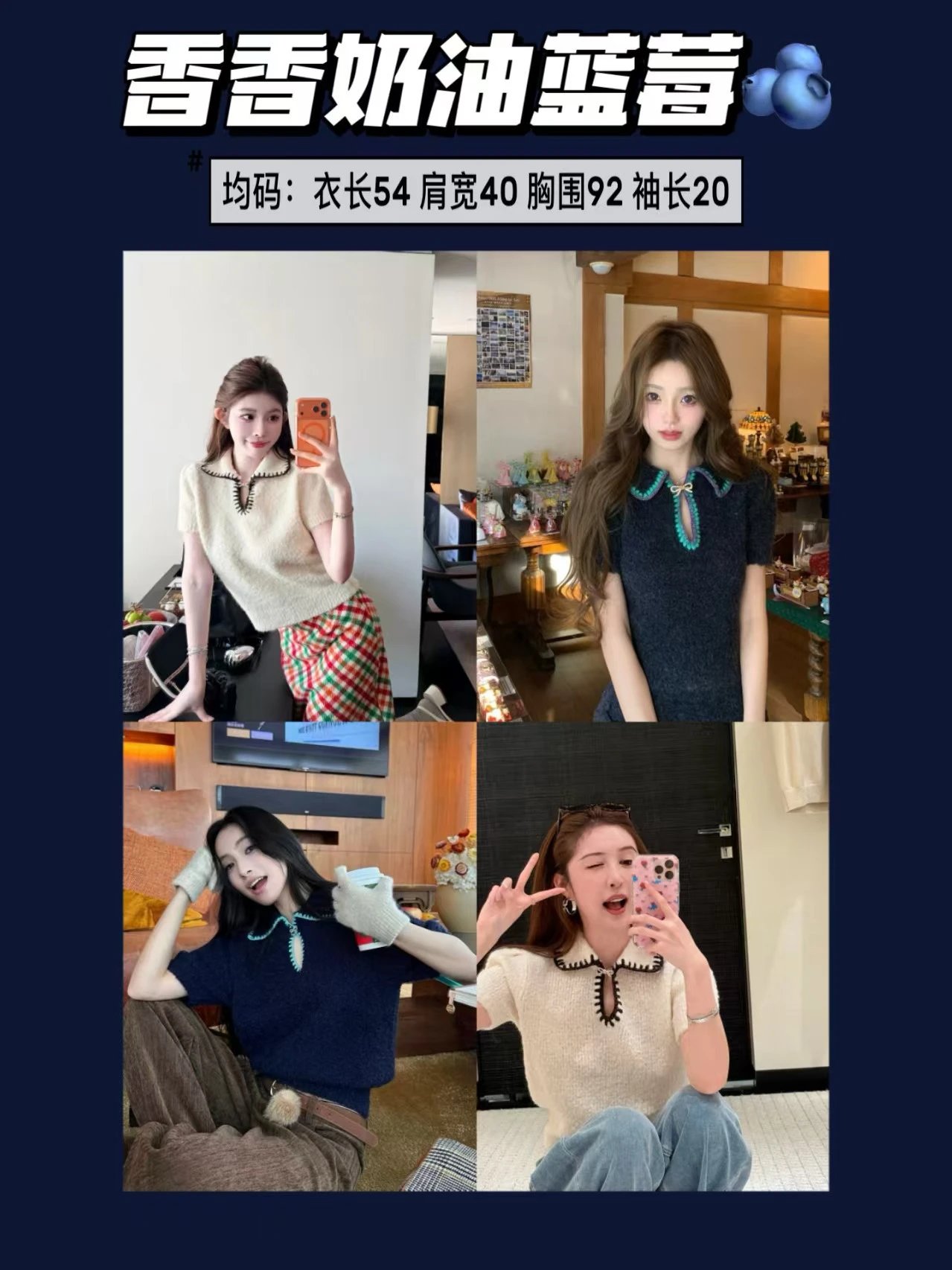 Chanel Tweed-Style Knit Polo in Navy and Ivory with Embroidered Collar - 2