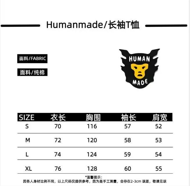 Human Made Tiger Graphic Long-Sleeve T-Shirt Army Green - 2