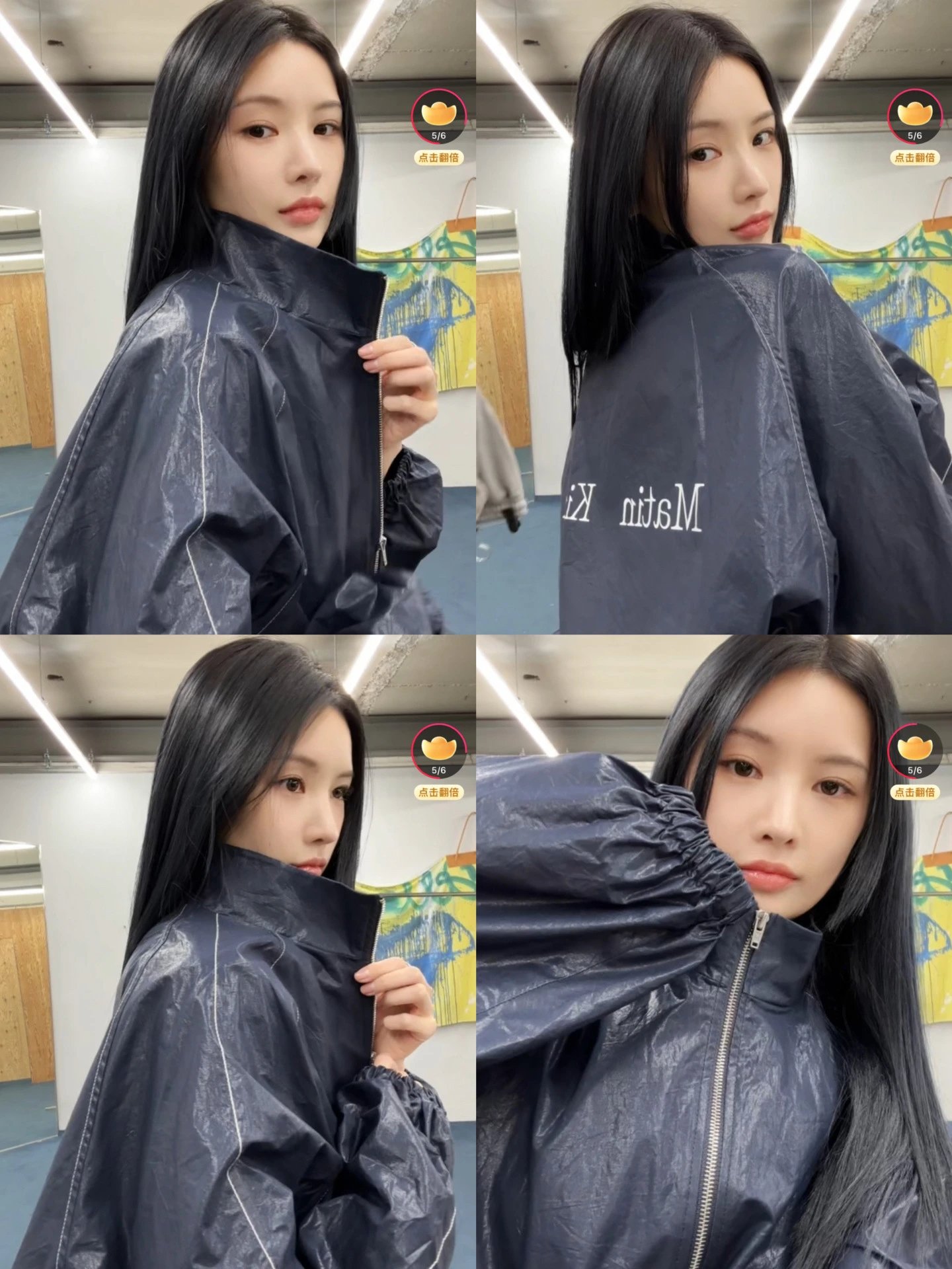 Matin Kim Windbreaker White Outerwear - 20