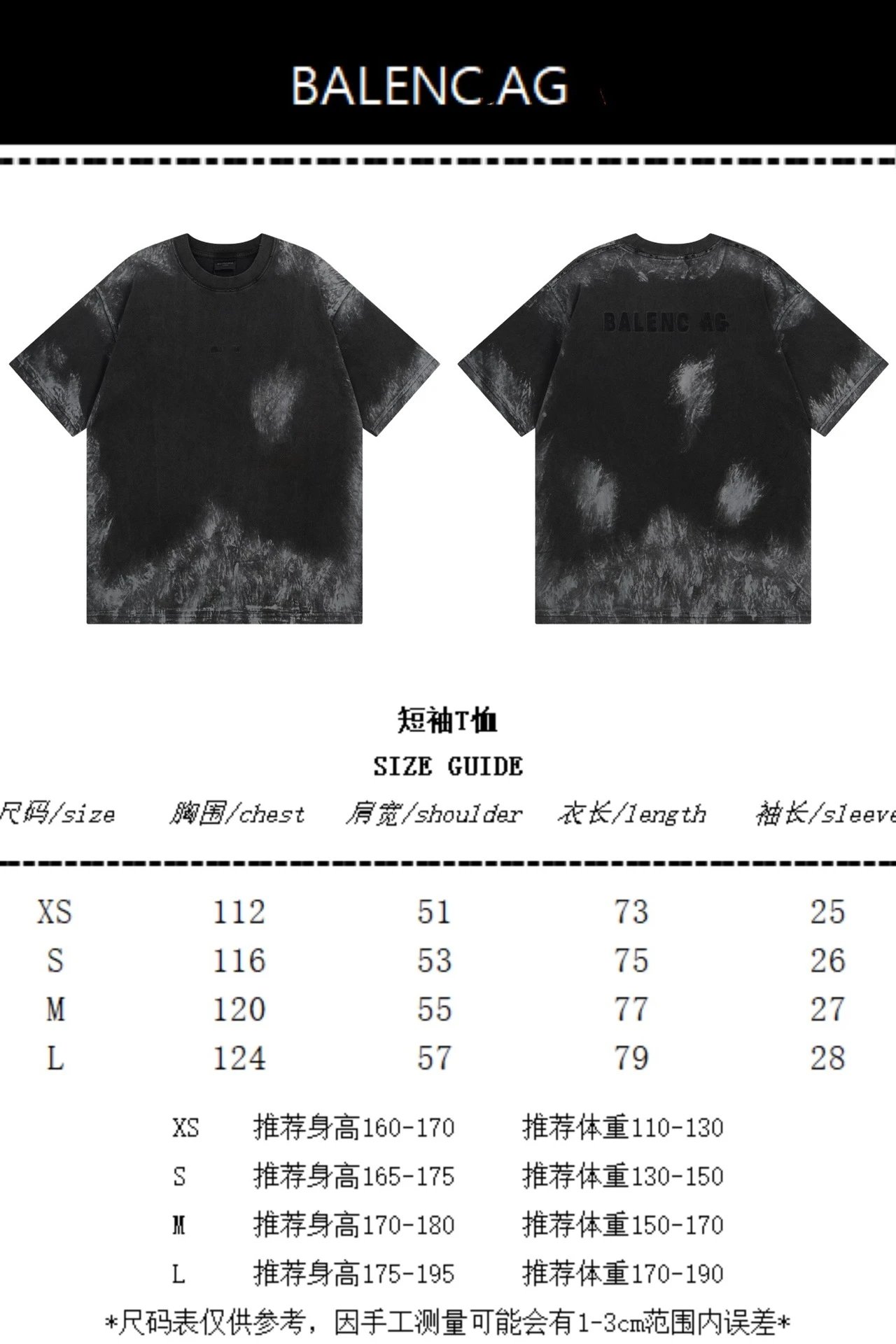 Balenciaga Acid Wash Black T-Shirt - 2