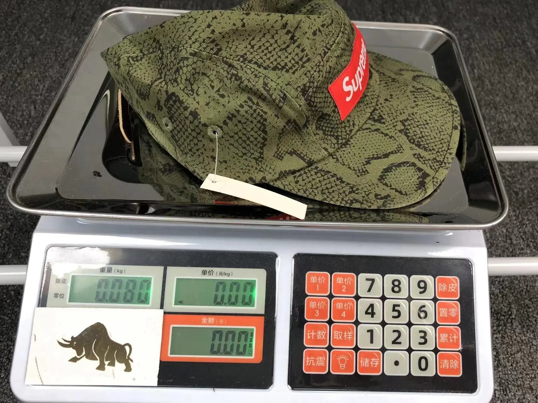 Supreme Camo 5-Panel Cap Multicolor Hats - 9