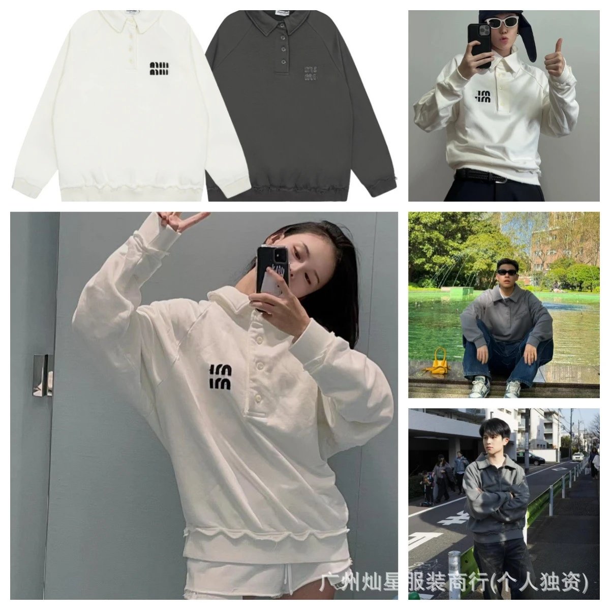 Miu Miu Logo-Embroidered Off-White Polo Sweatshirt - 2