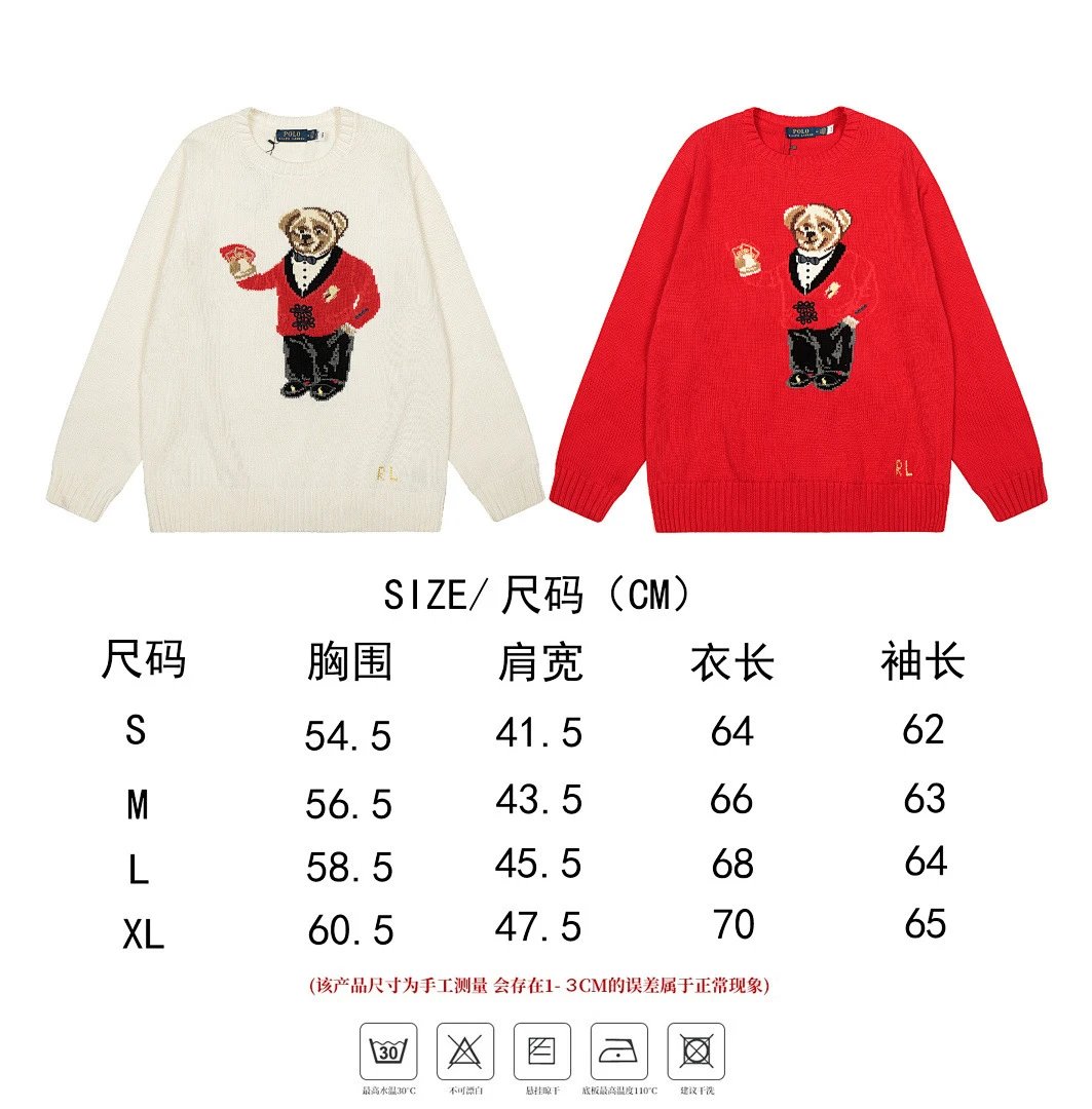 Polo Ralph Lauren Bear Knit Sweater Red - 2