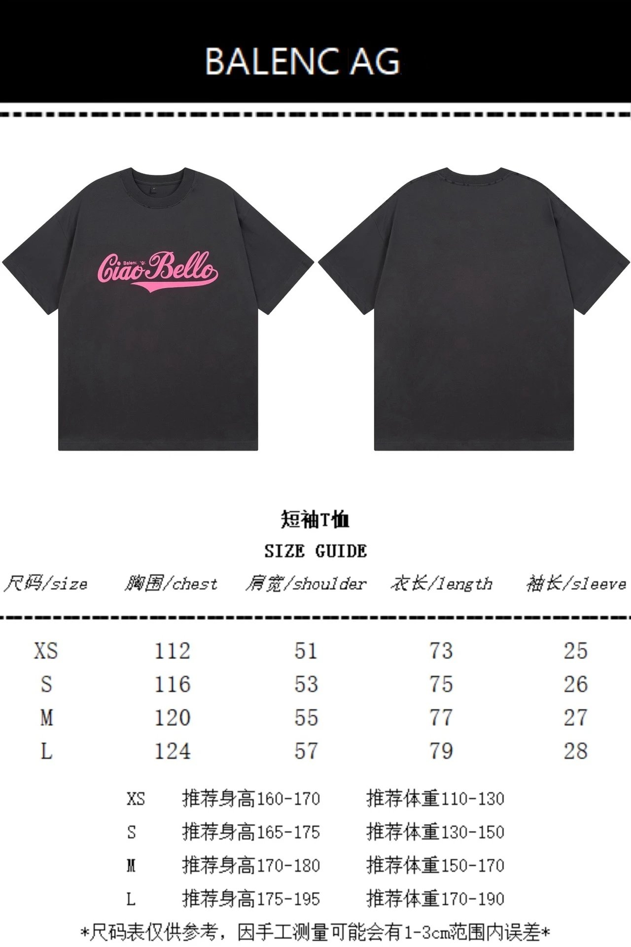 Balenciaga Ciao Bello Graphic T-Shirt Charcoal Gray - 2