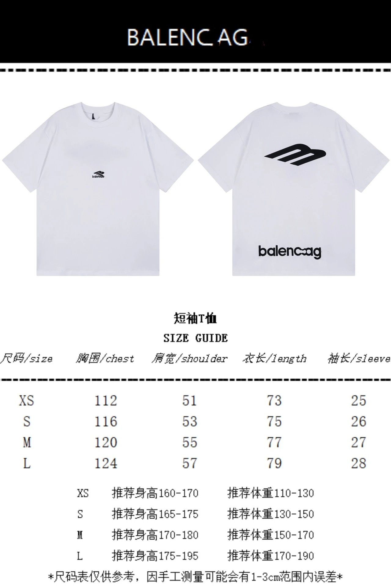 Balenciaga AG Logo Print Oversized T-Shirt Black - 2