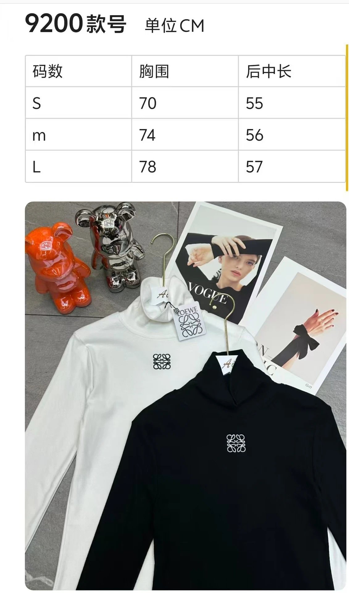 Loewe Anagram Logo High-Neck Base-Layer Top in Black and White - 2