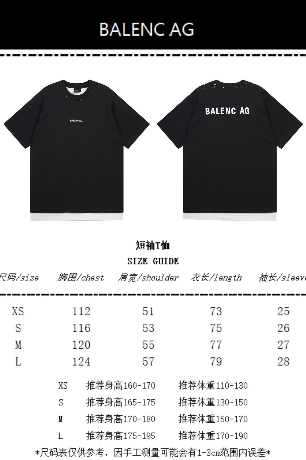 Balenciaga AG Distressed Oversized T-Shirt Black - 2