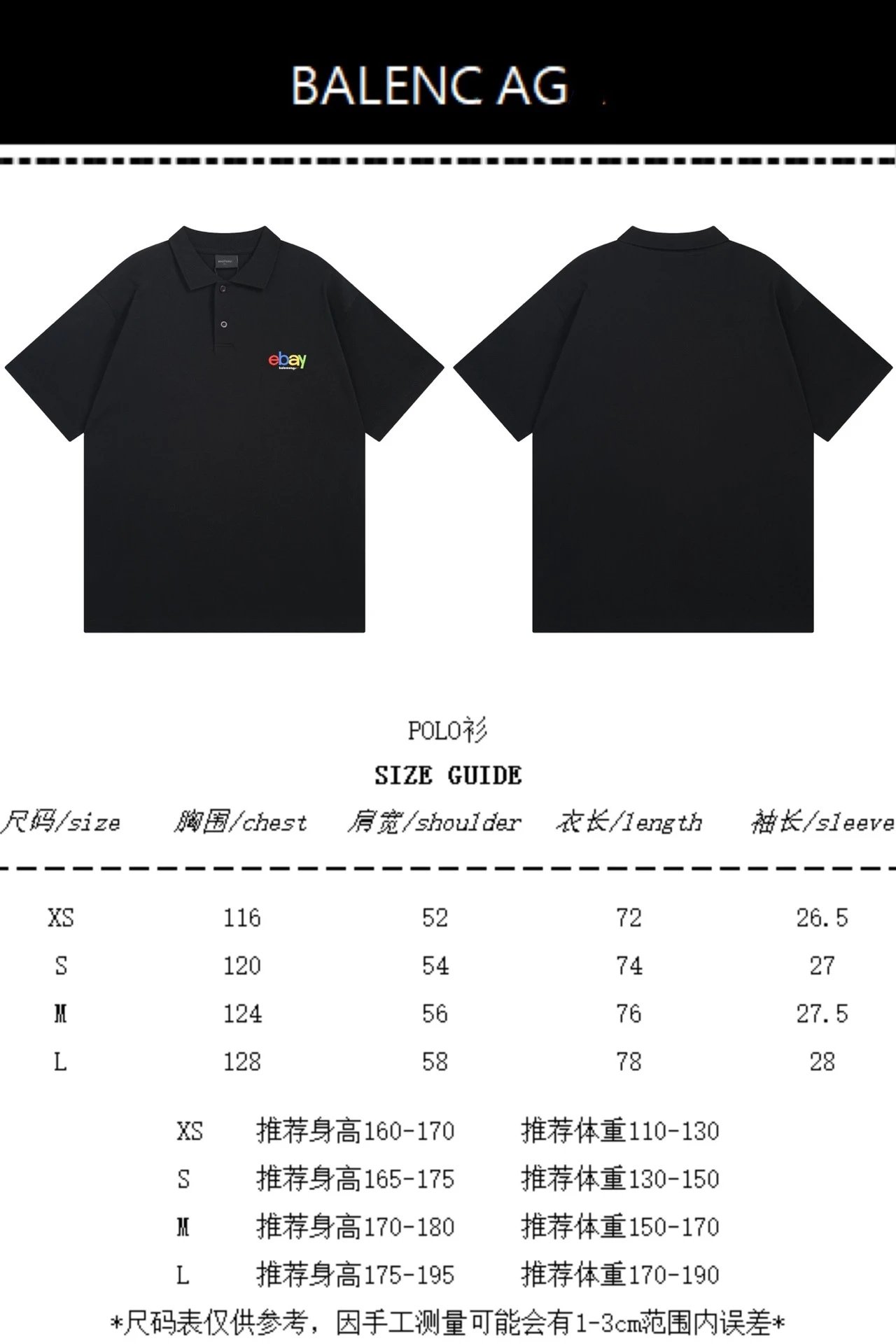 Balenciaga x eBay Rainbow Logo Polo Black - 2