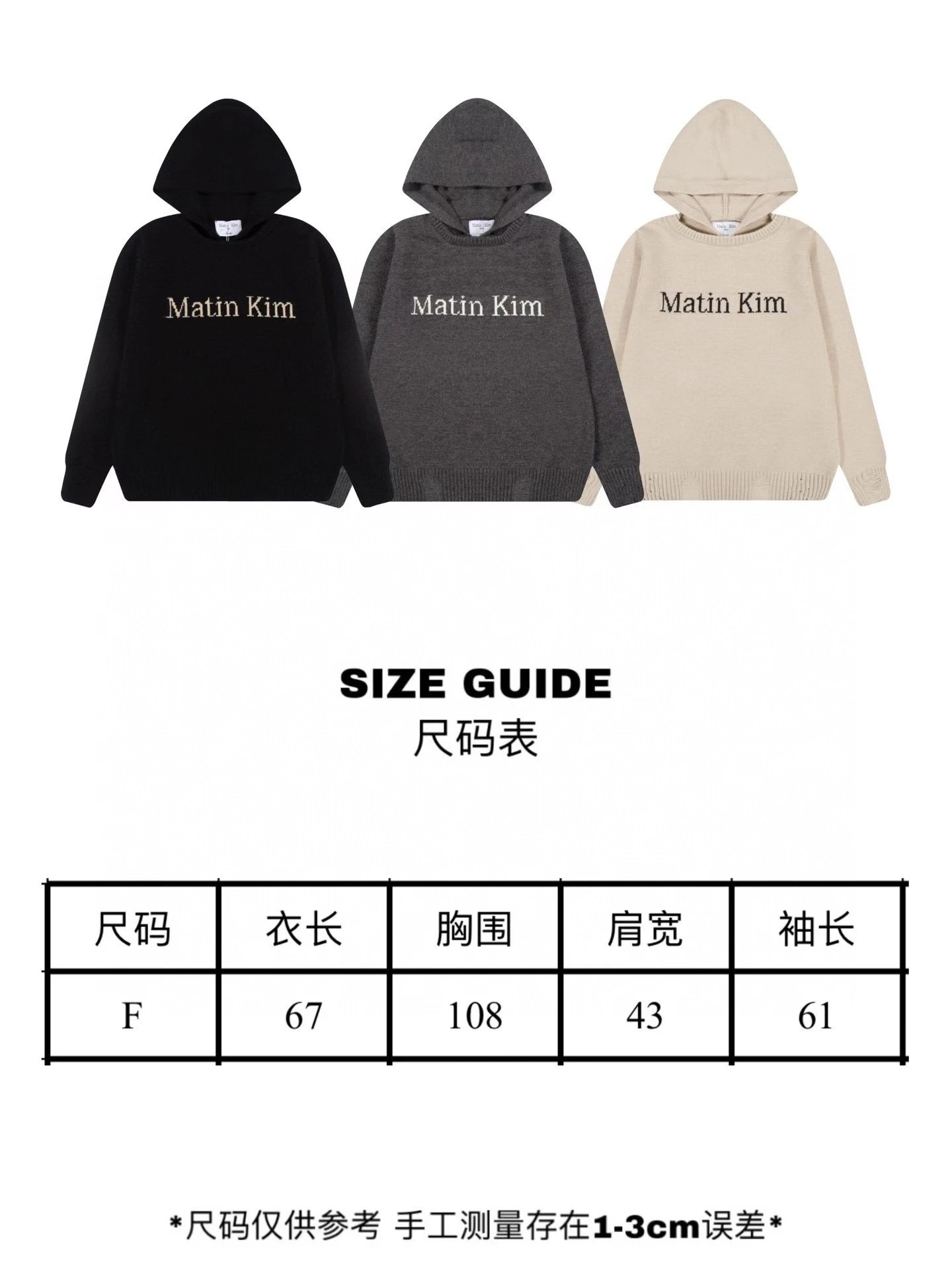 Matin Kim Logo Knit Hoodie Gray - 3